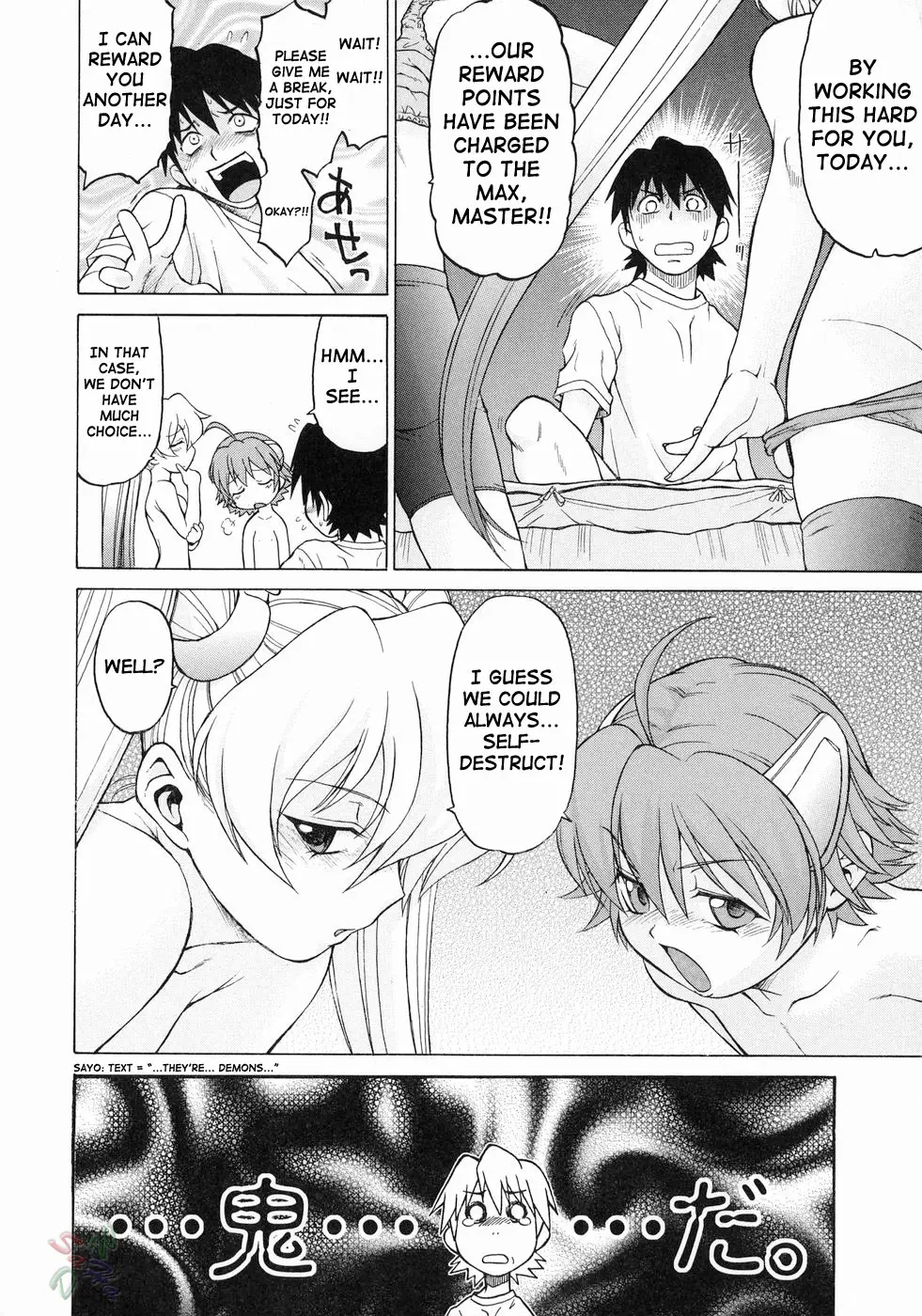 Page 130