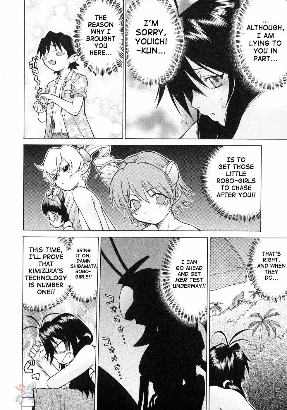 Page 149