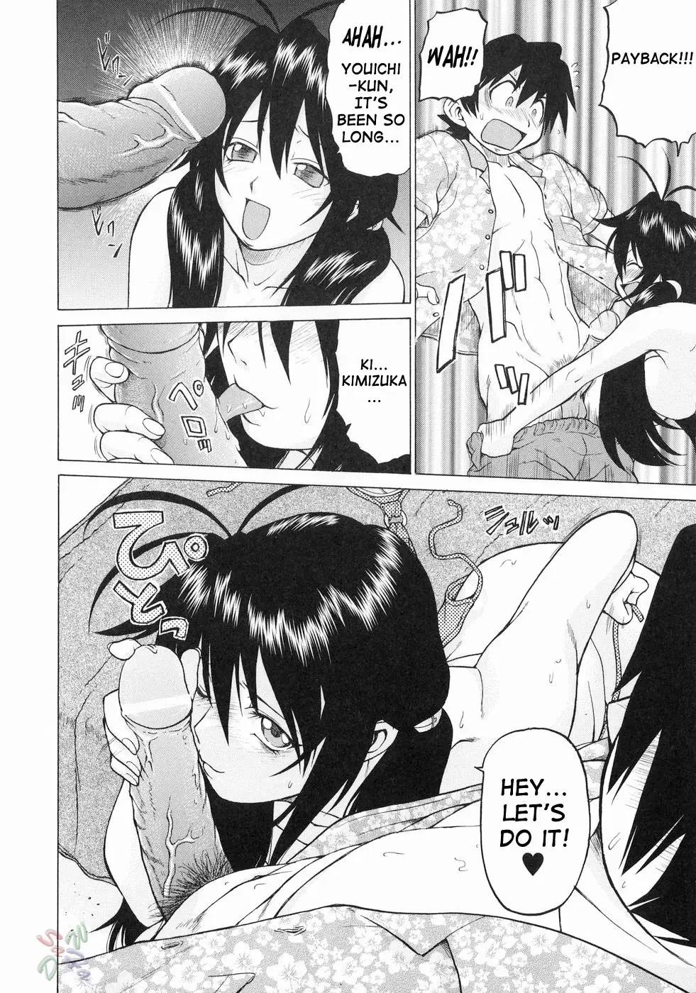 Page 151