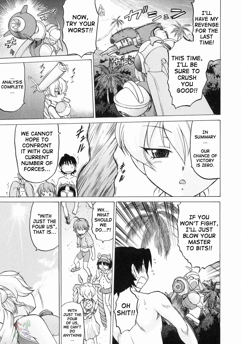 Page 168