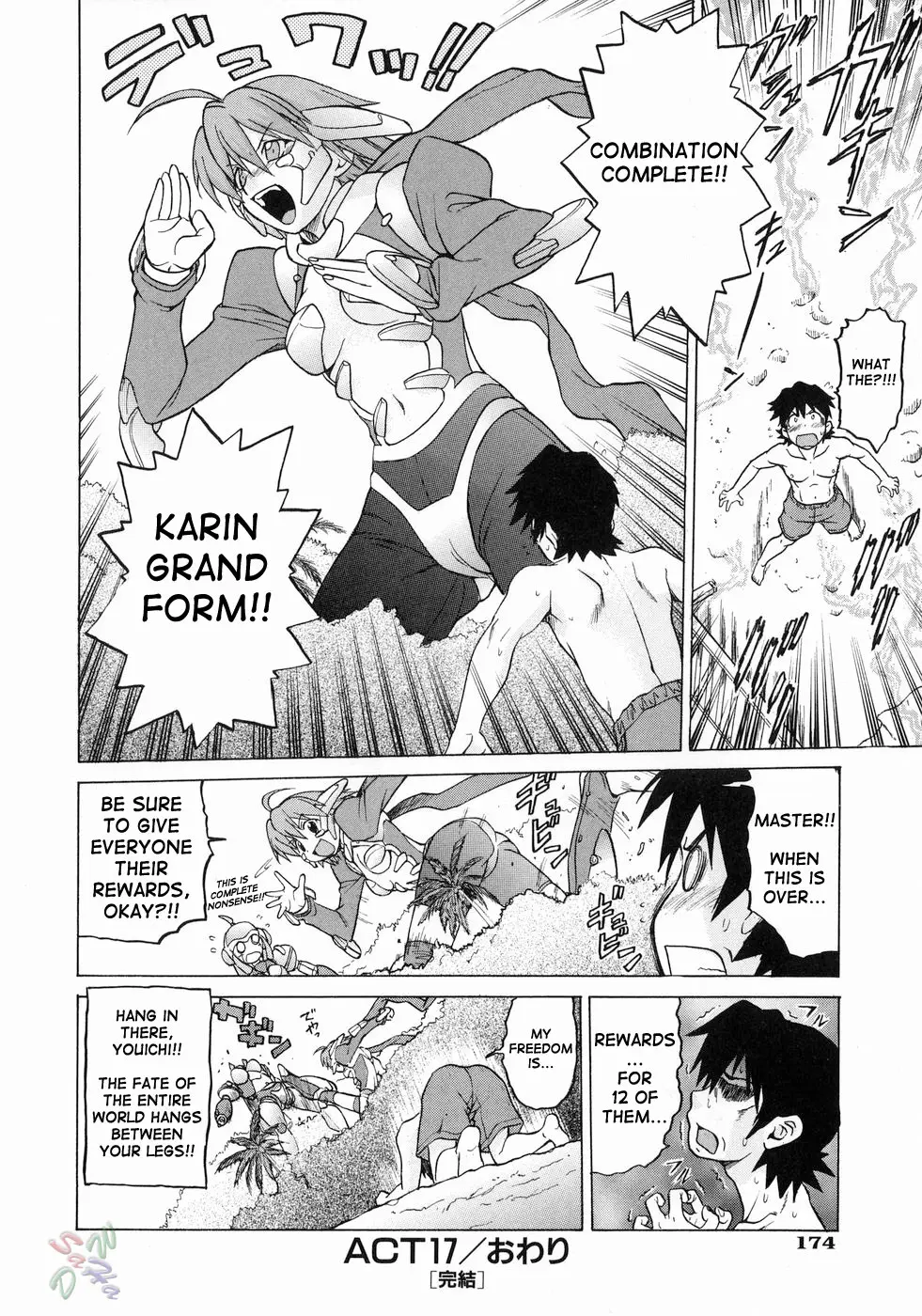 Page 173