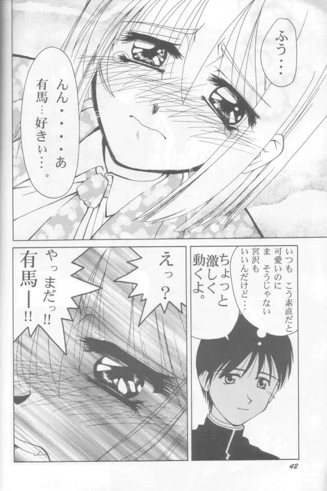 Page 41