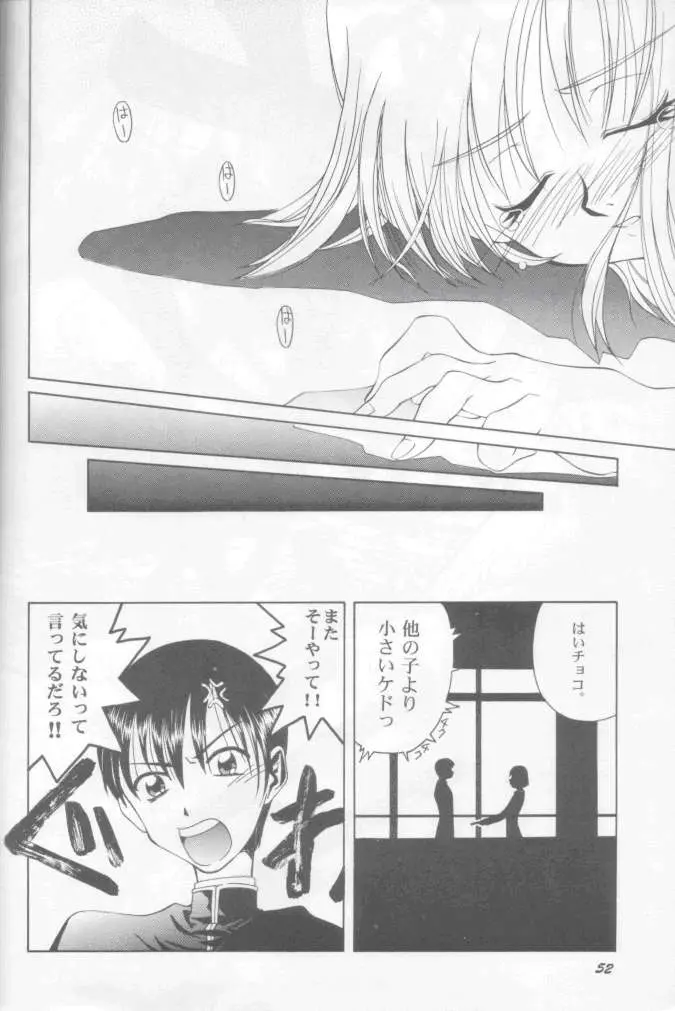 Page 51