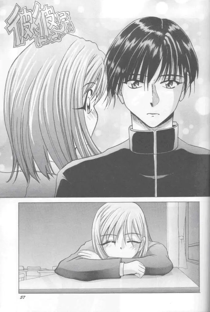 Page 56