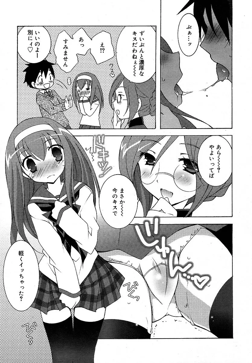 Page 129