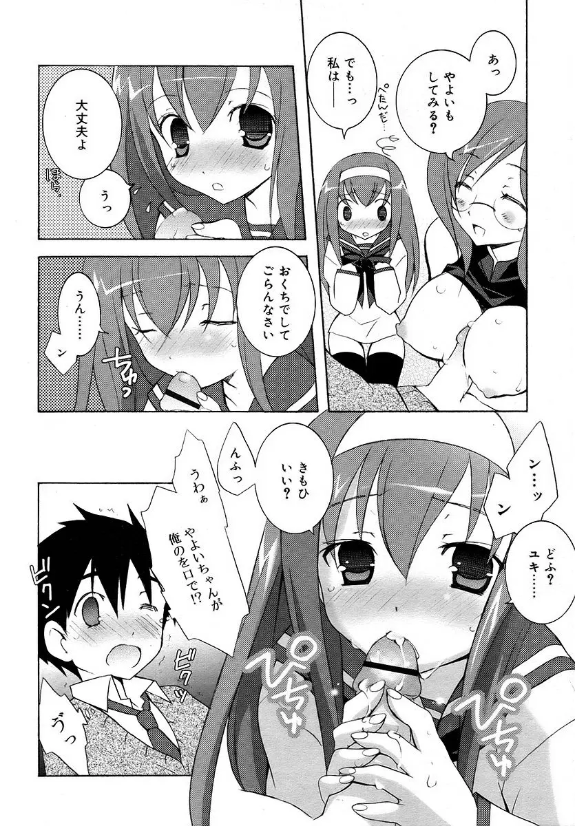 Page 134