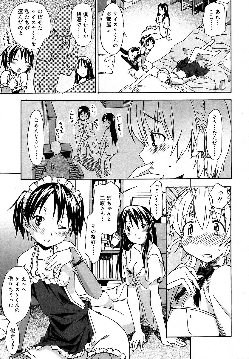 Page 145
