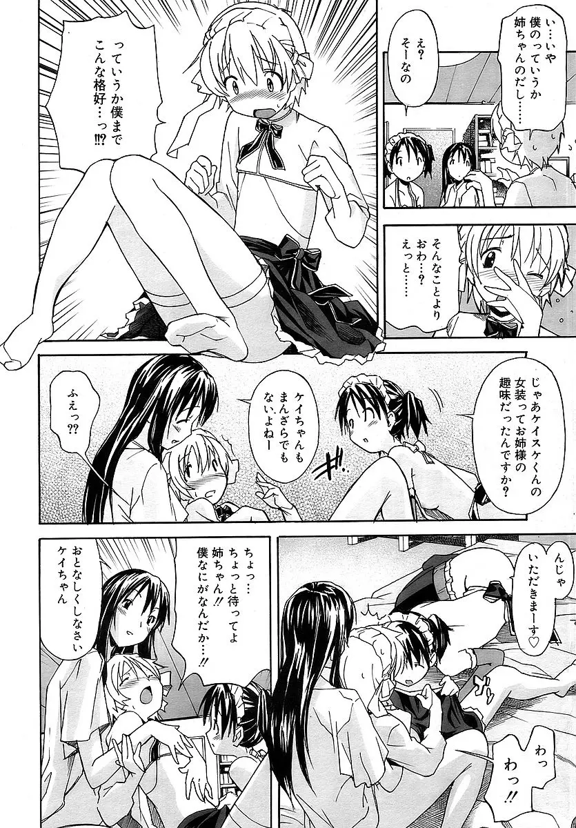 Page 146