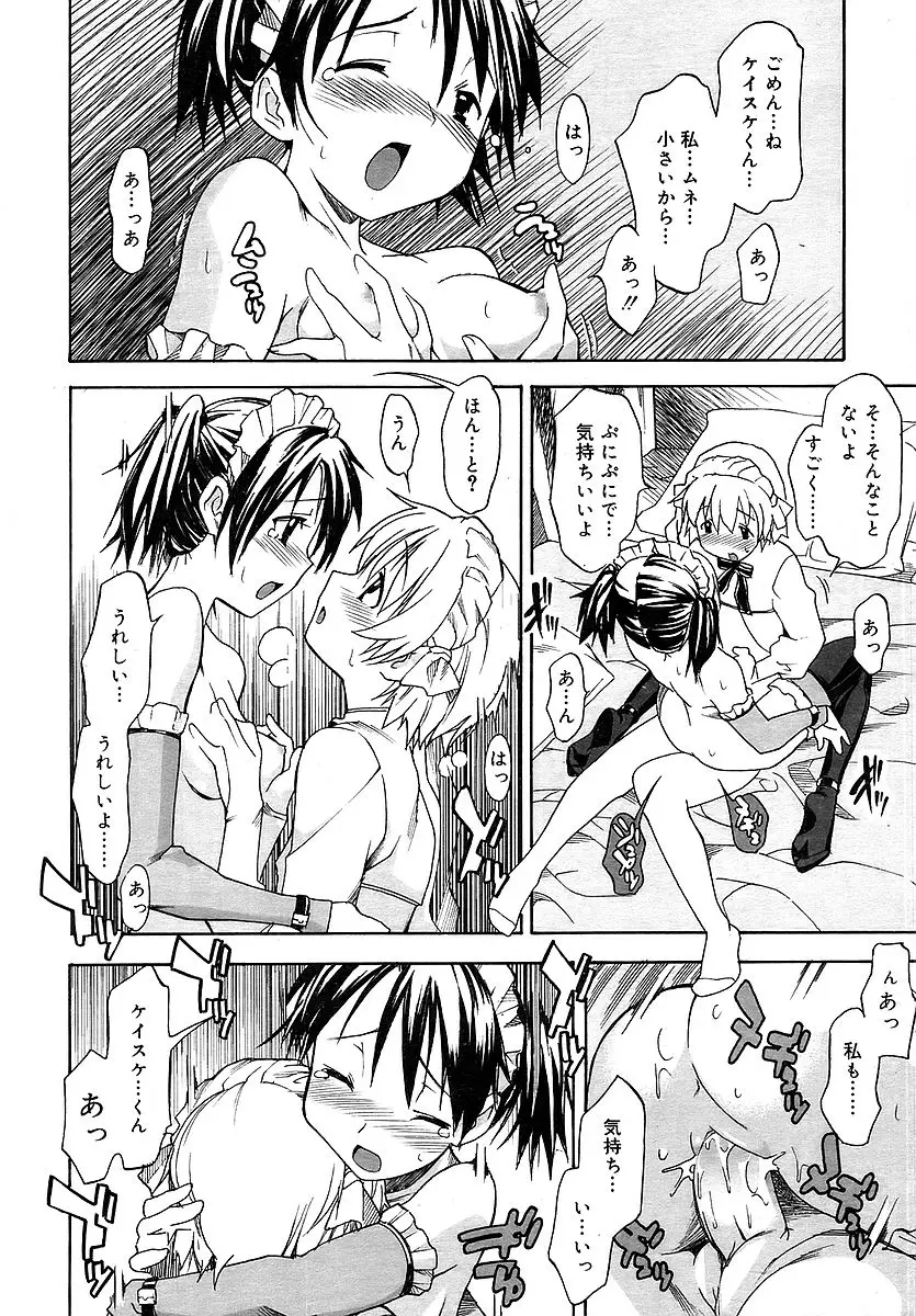 Page 156