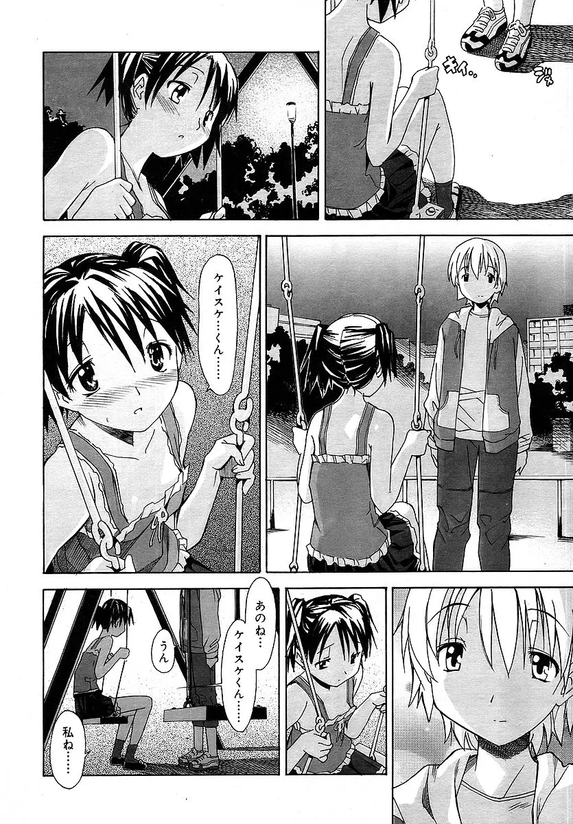 Page 164