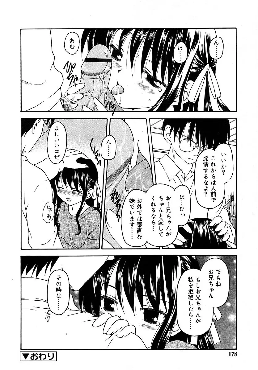 Page 178
