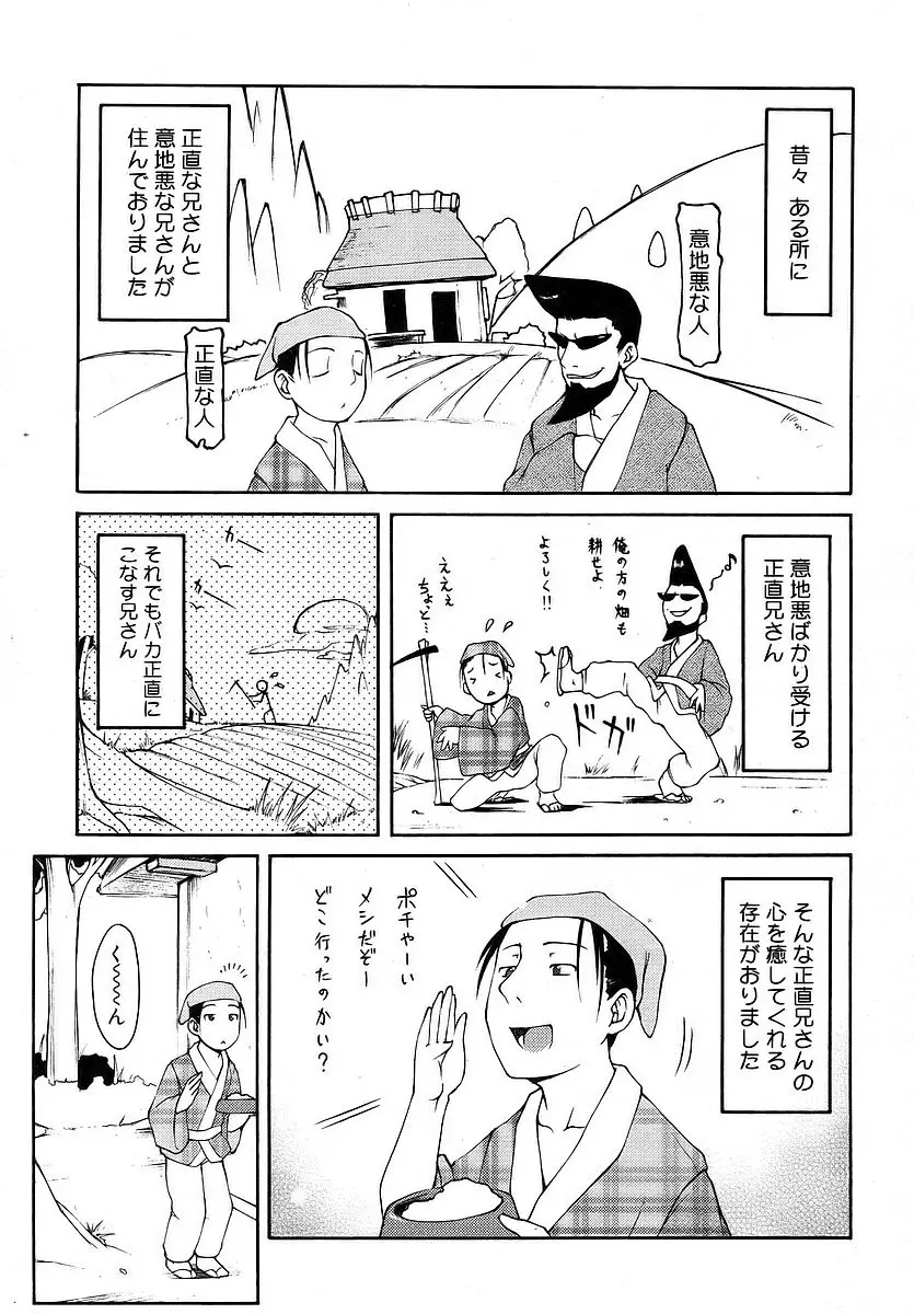 Page 213