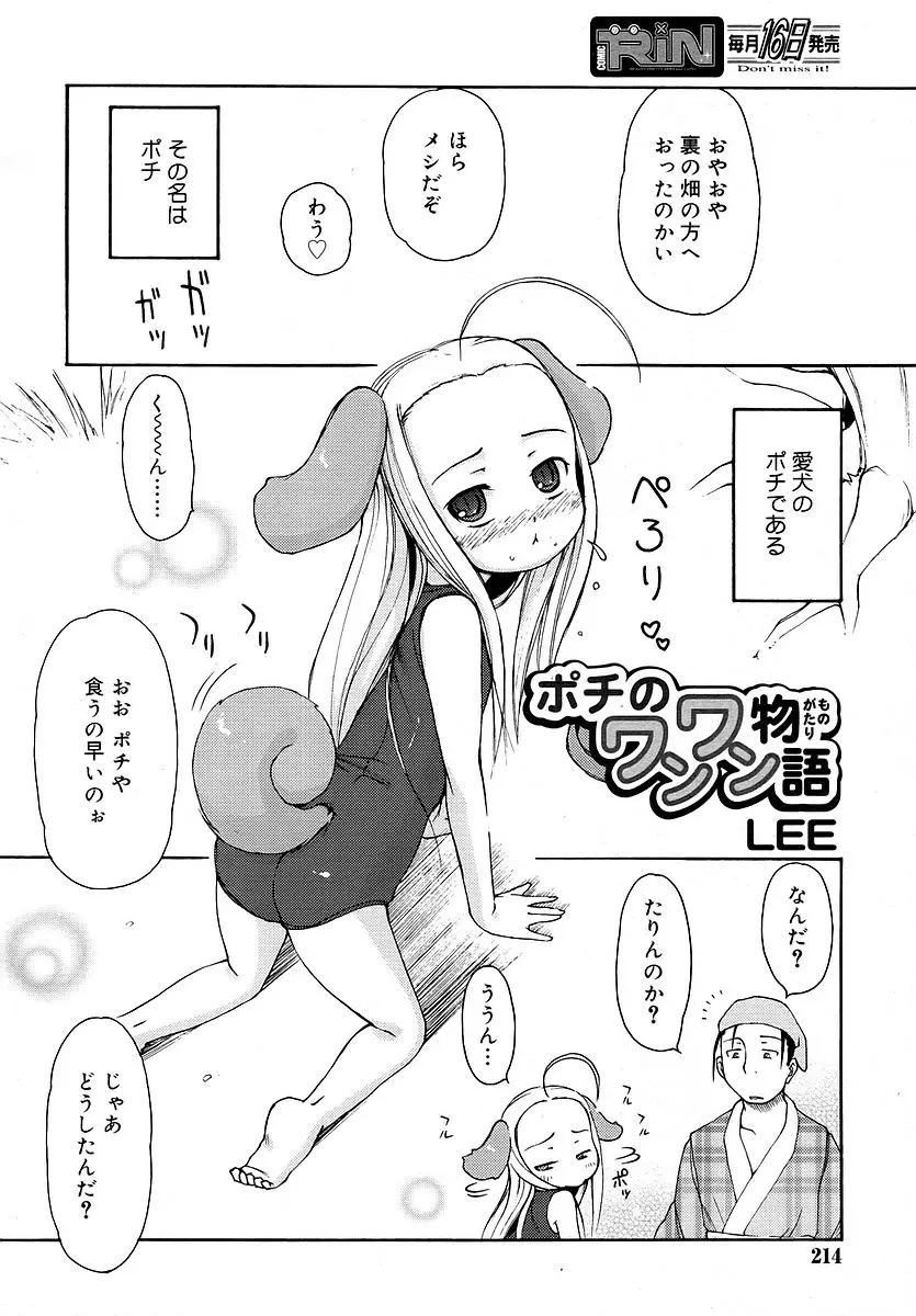 Page 214