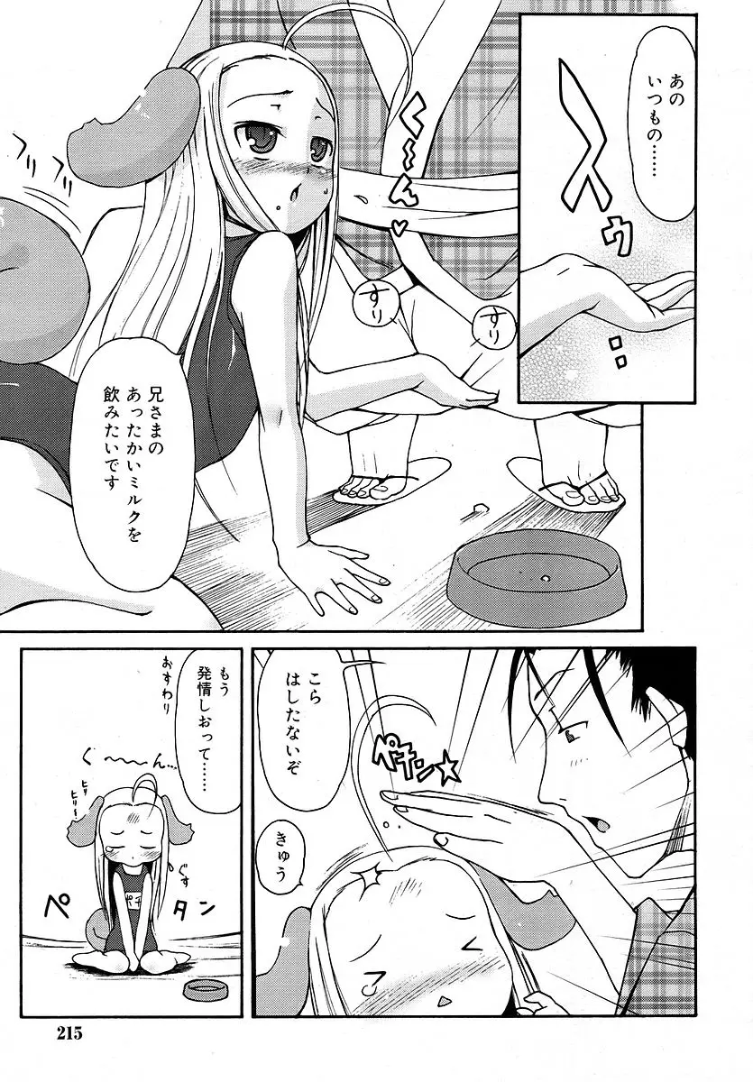 Page 215
