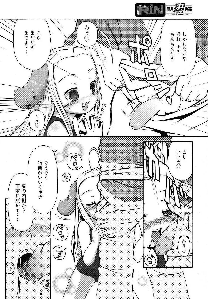 Page 216
