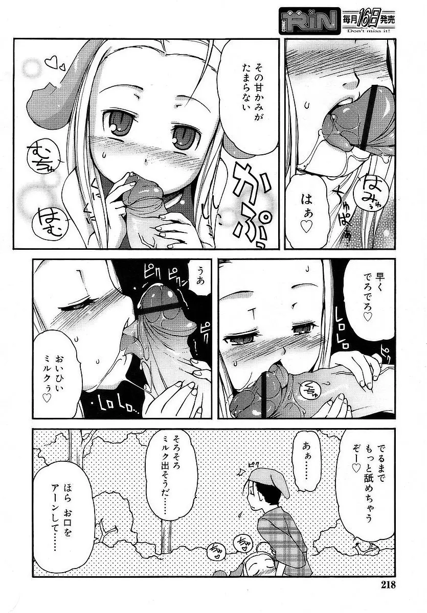 Page 218
