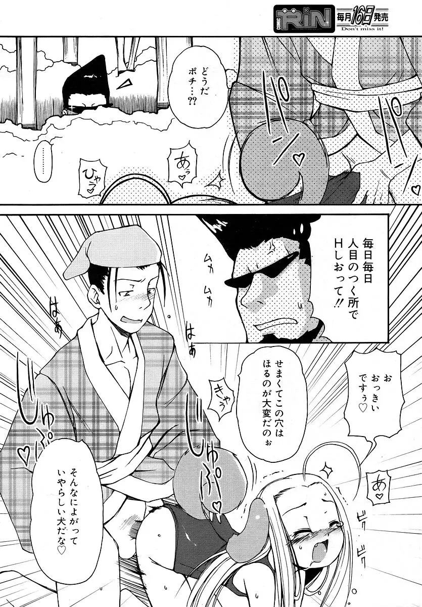 Page 222