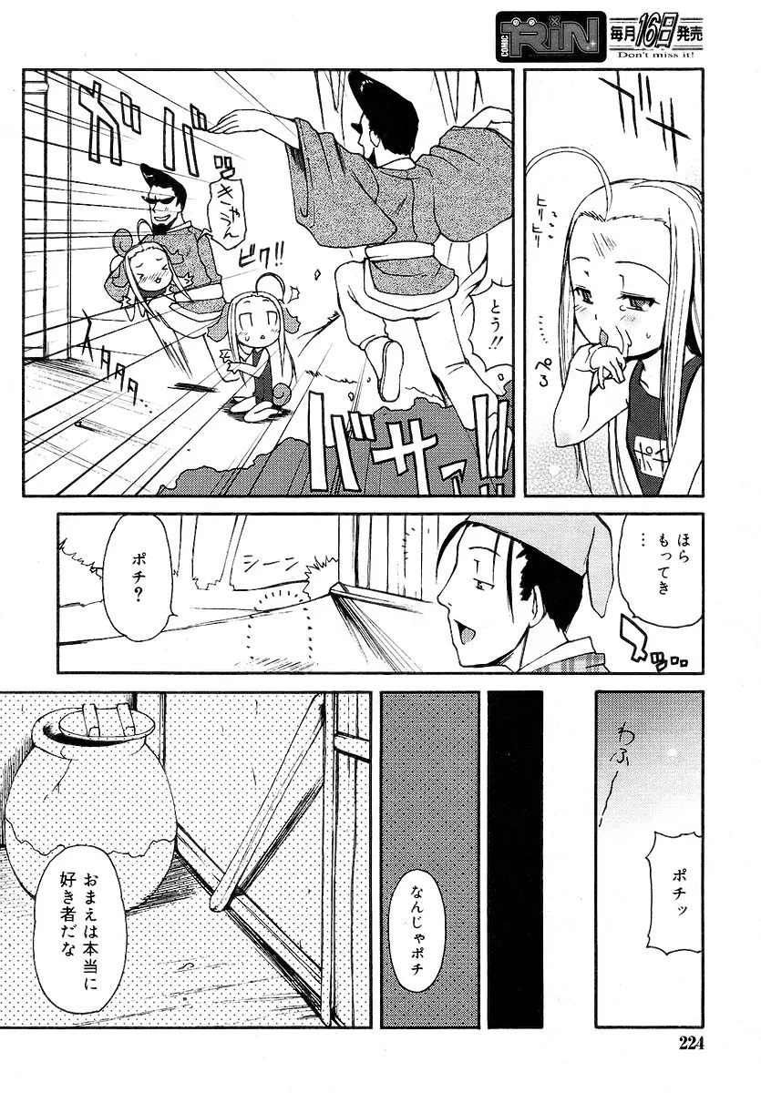 Page 224