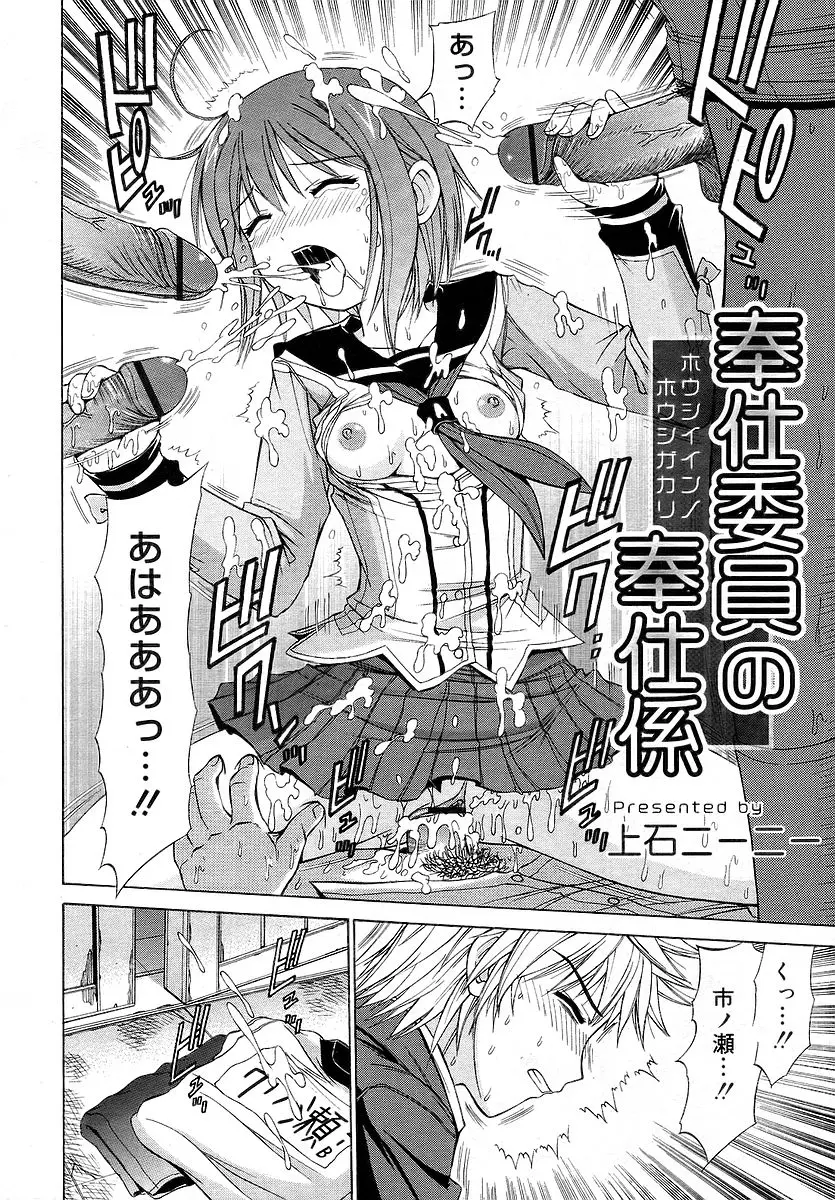 Page 230