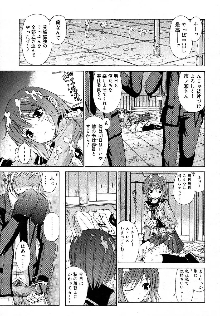 Page 231