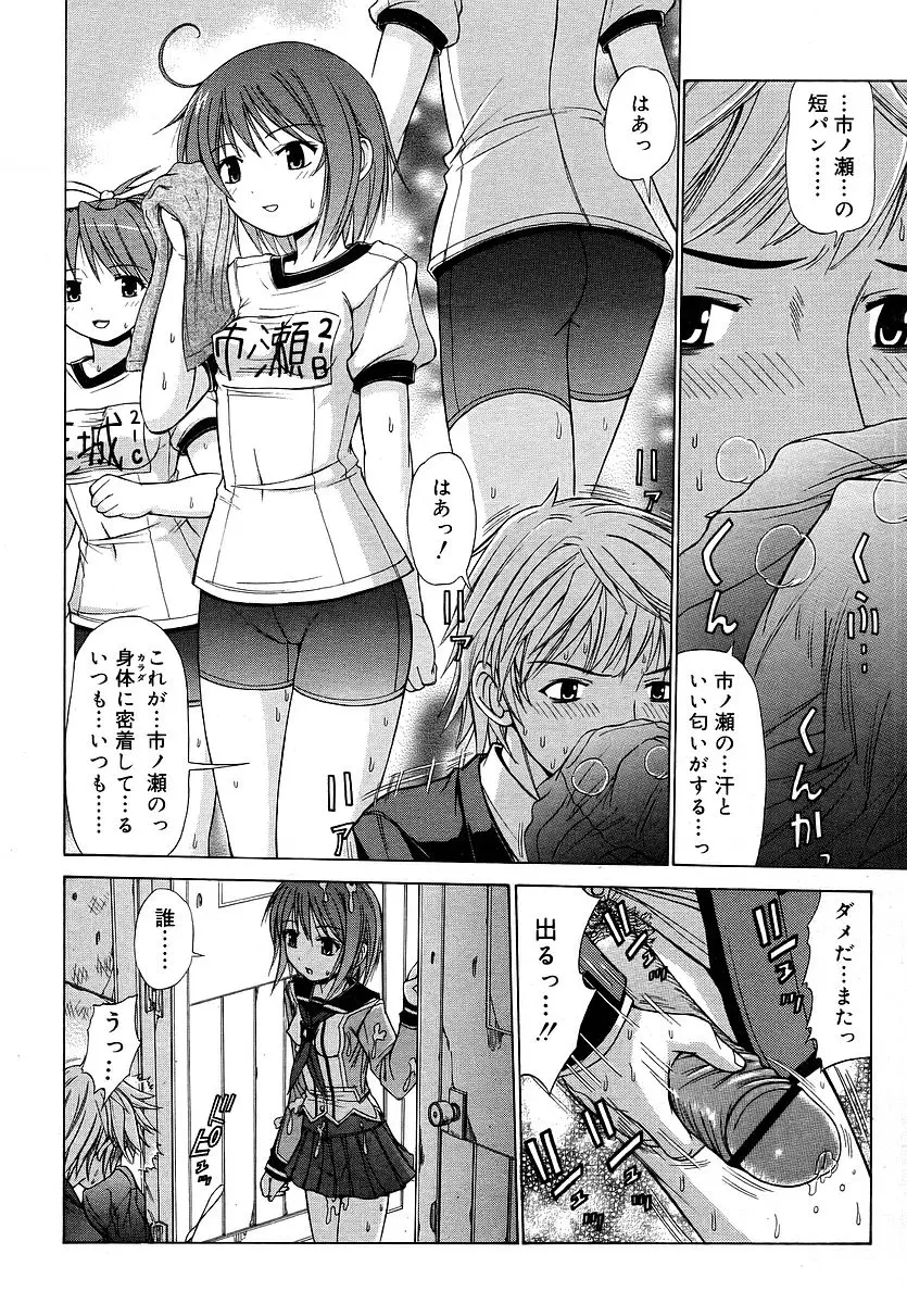 Page 232
