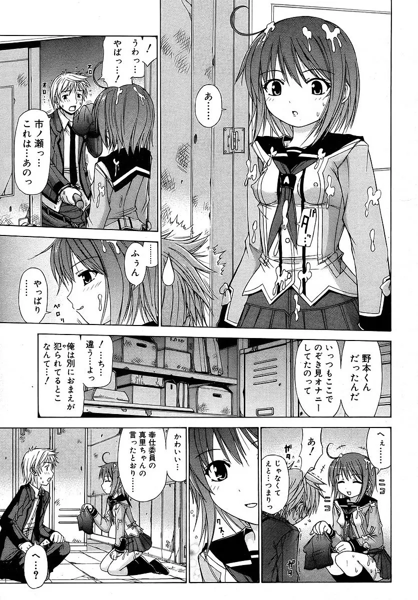 Page 233