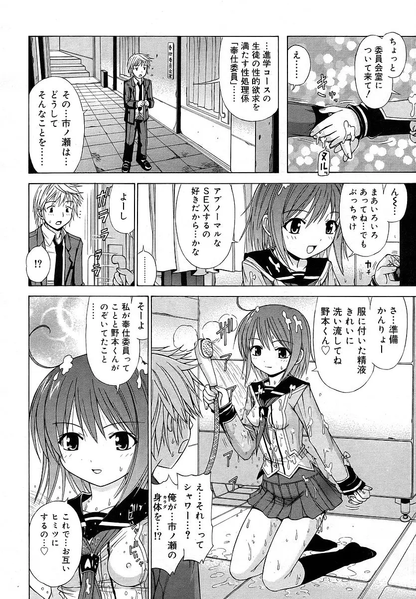 Page 234