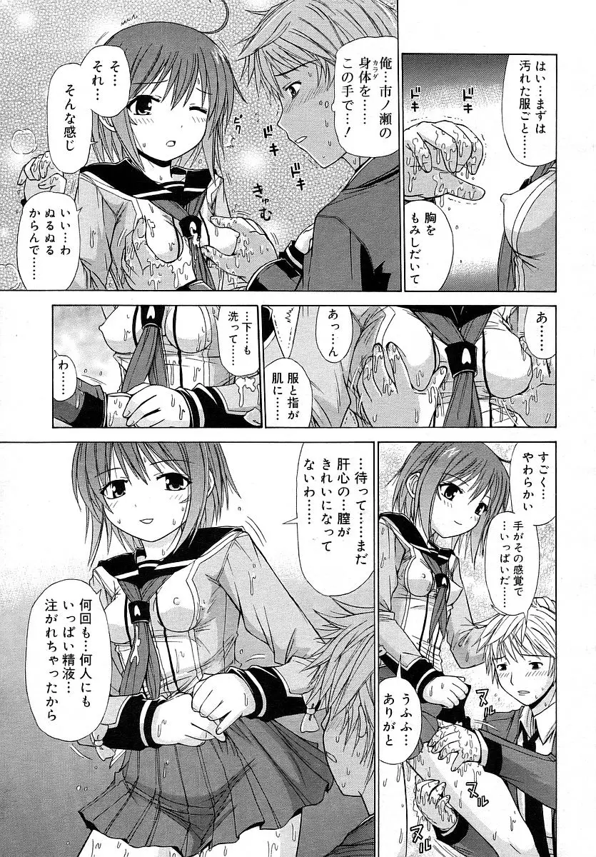 Page 235