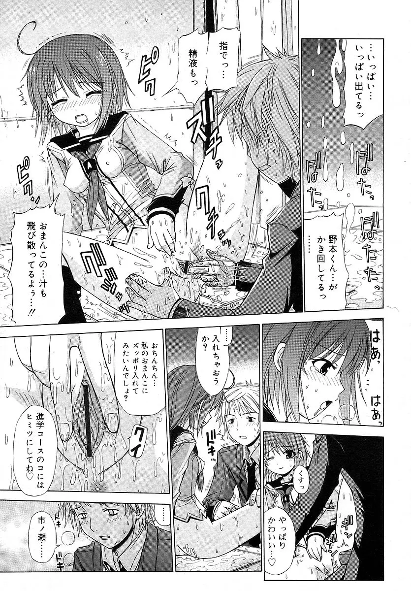 Page 237