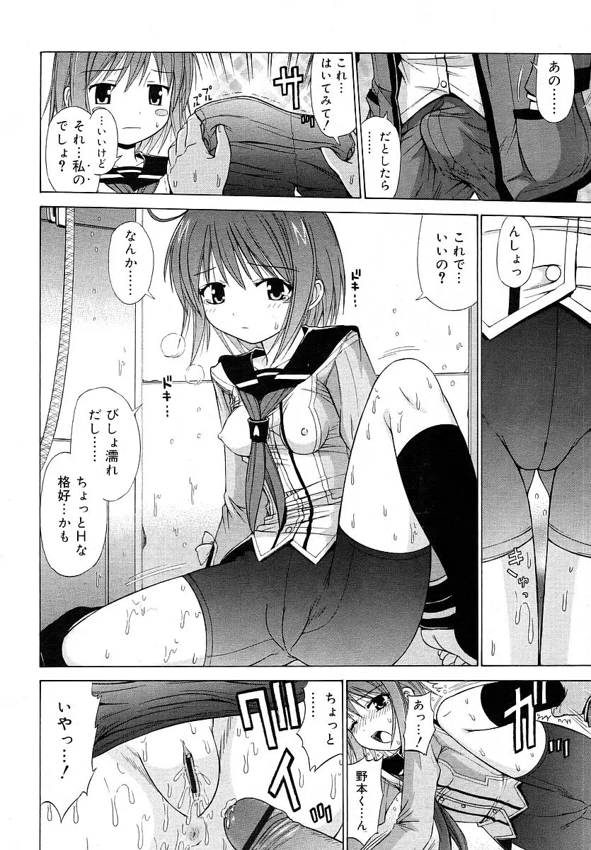 Page 238