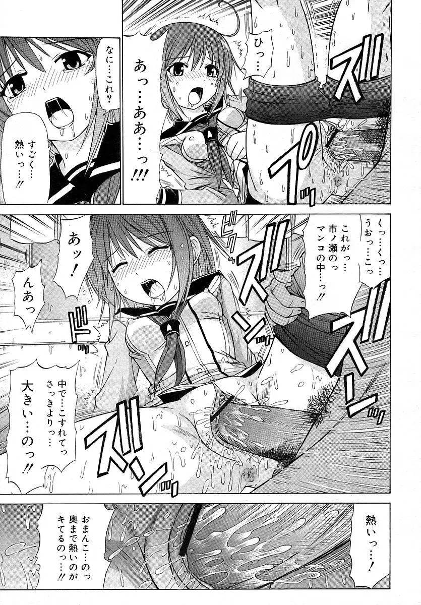 Page 239