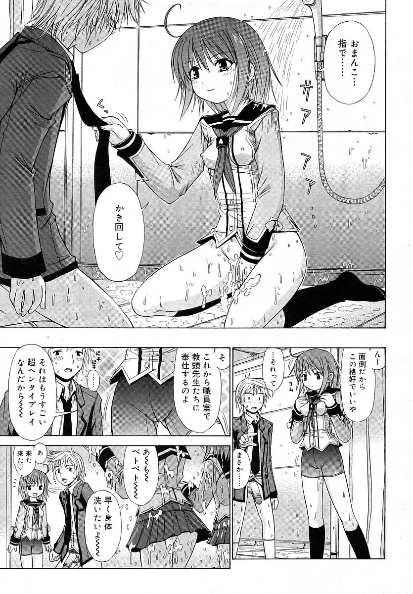 Page 243
