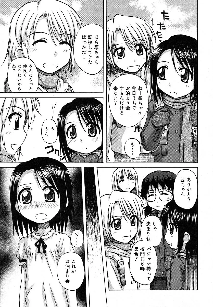 Page 245