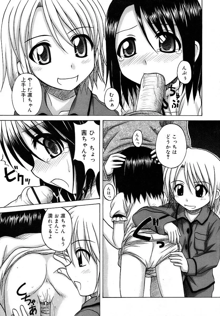 Page 249