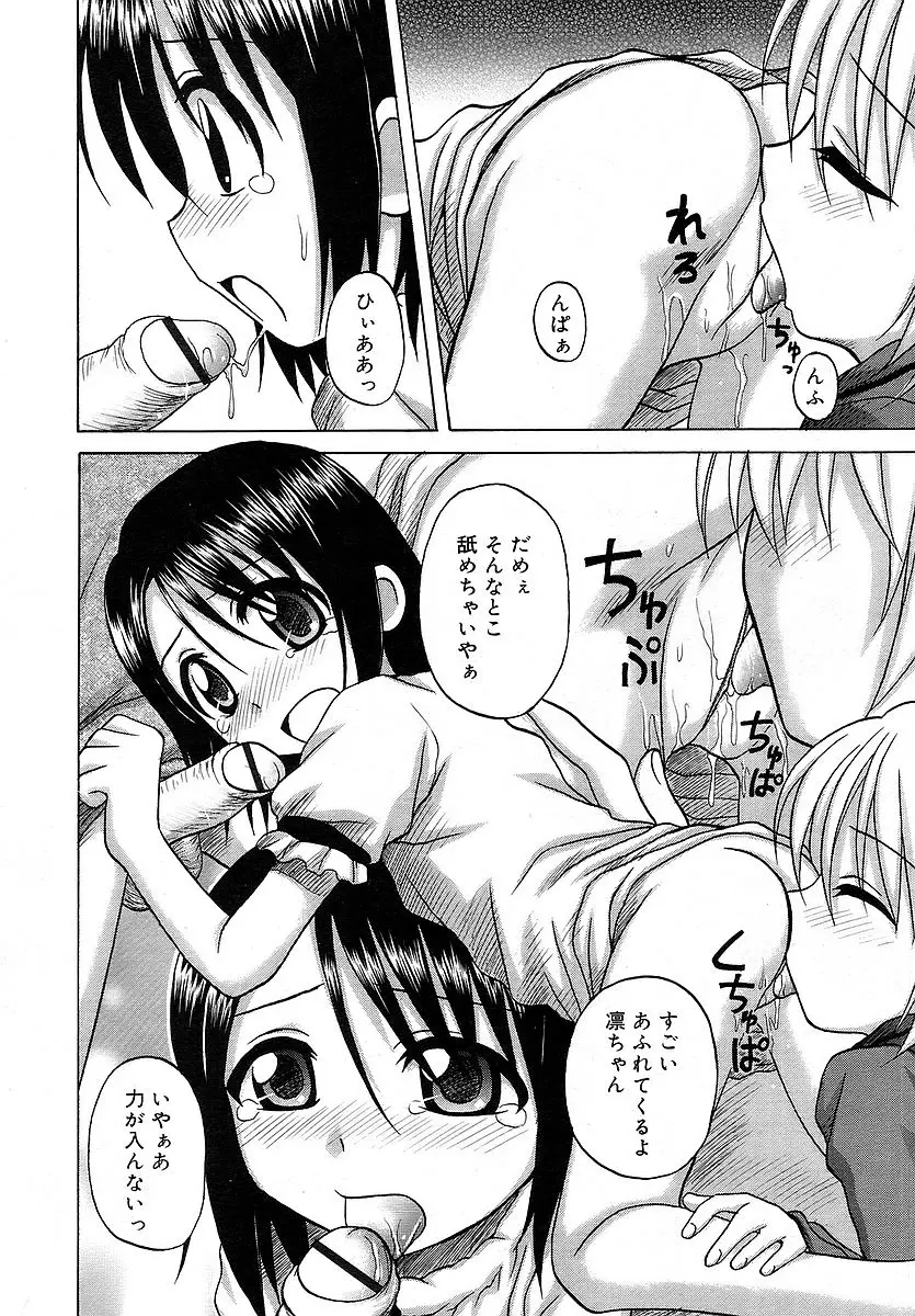 Page 250