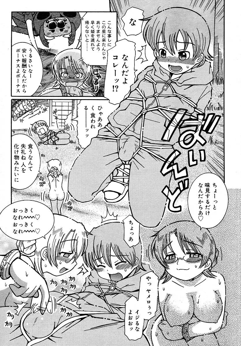 Page 269