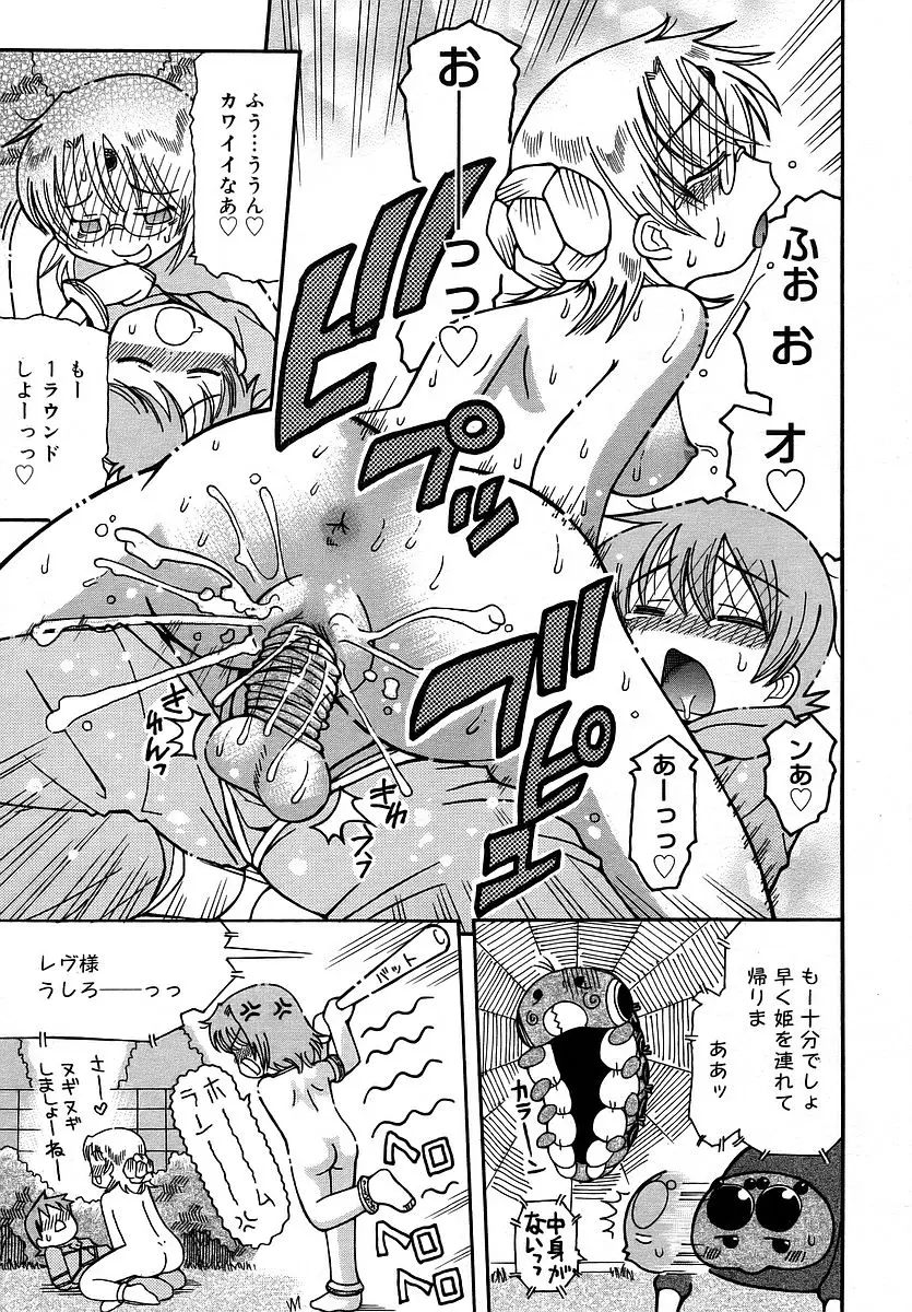 Page 277