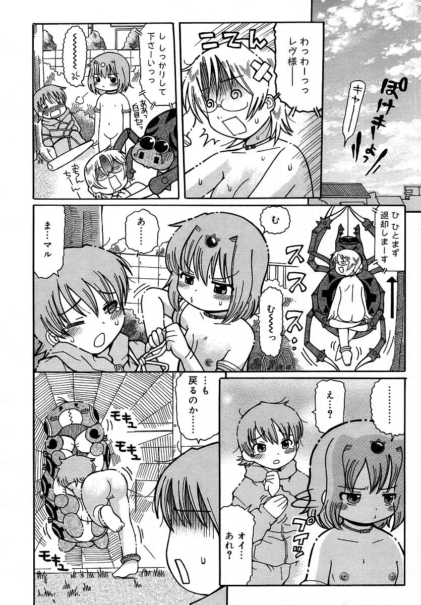 Page 278