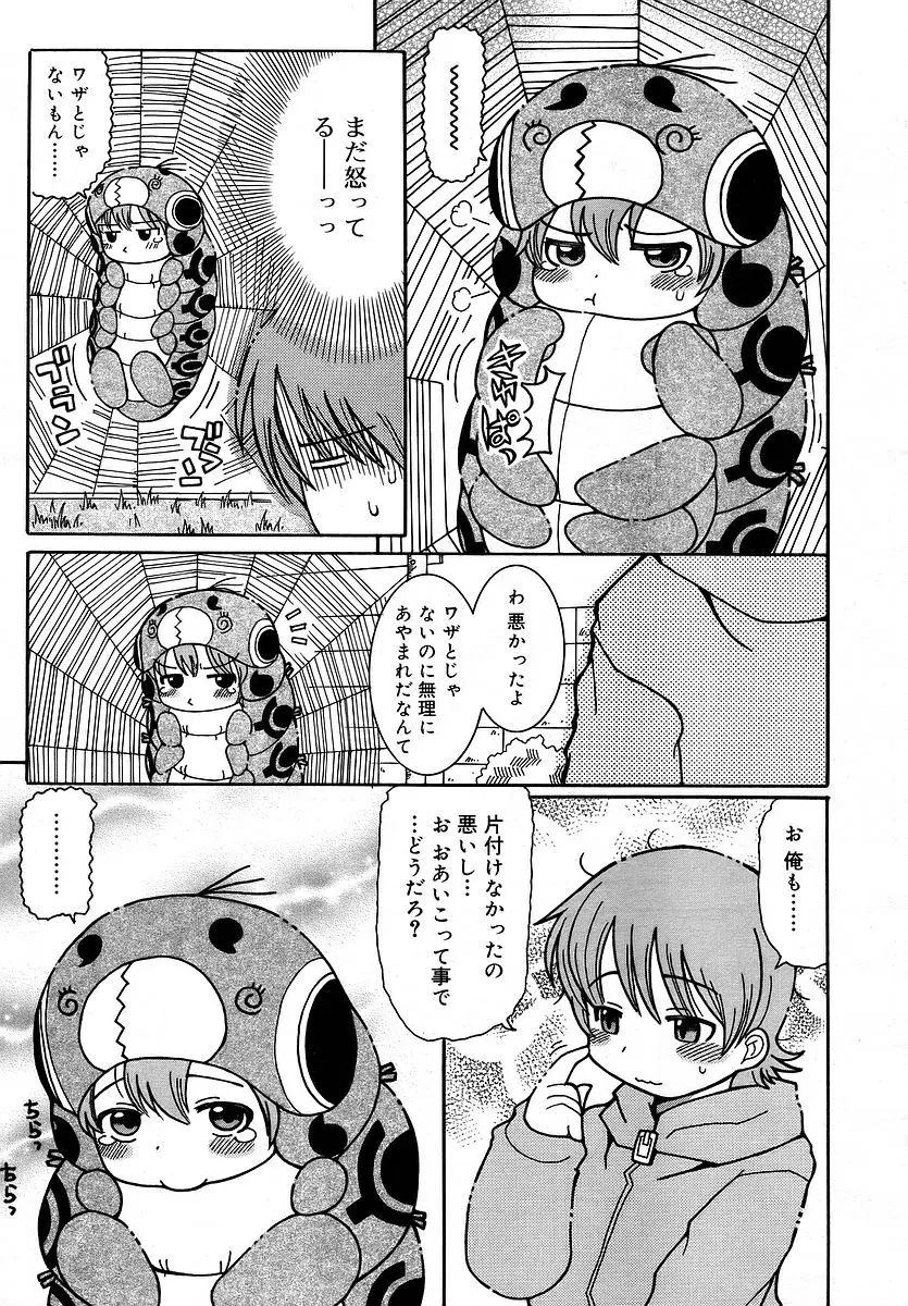 Page 279