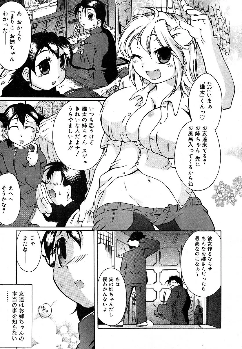 Page 281
