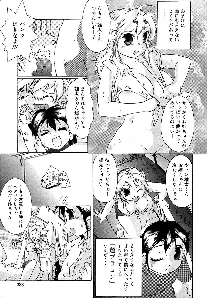 Page 283