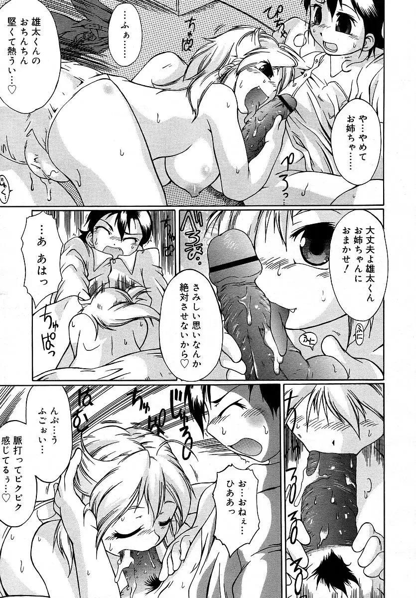 Page 287