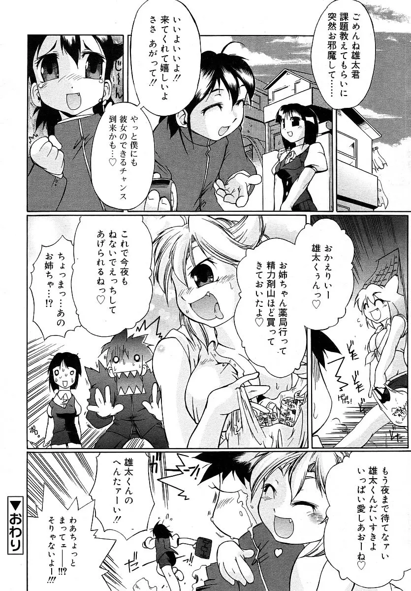 Page 296