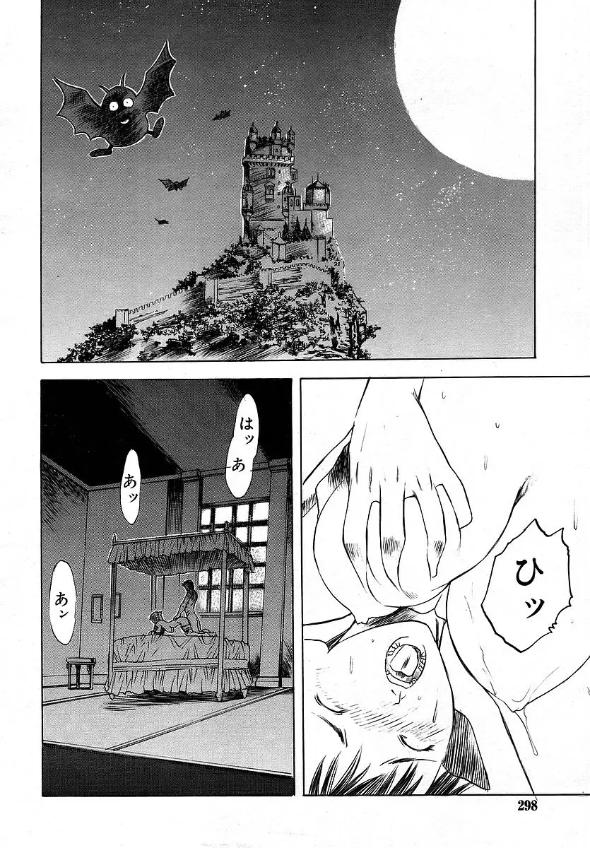 Page 298