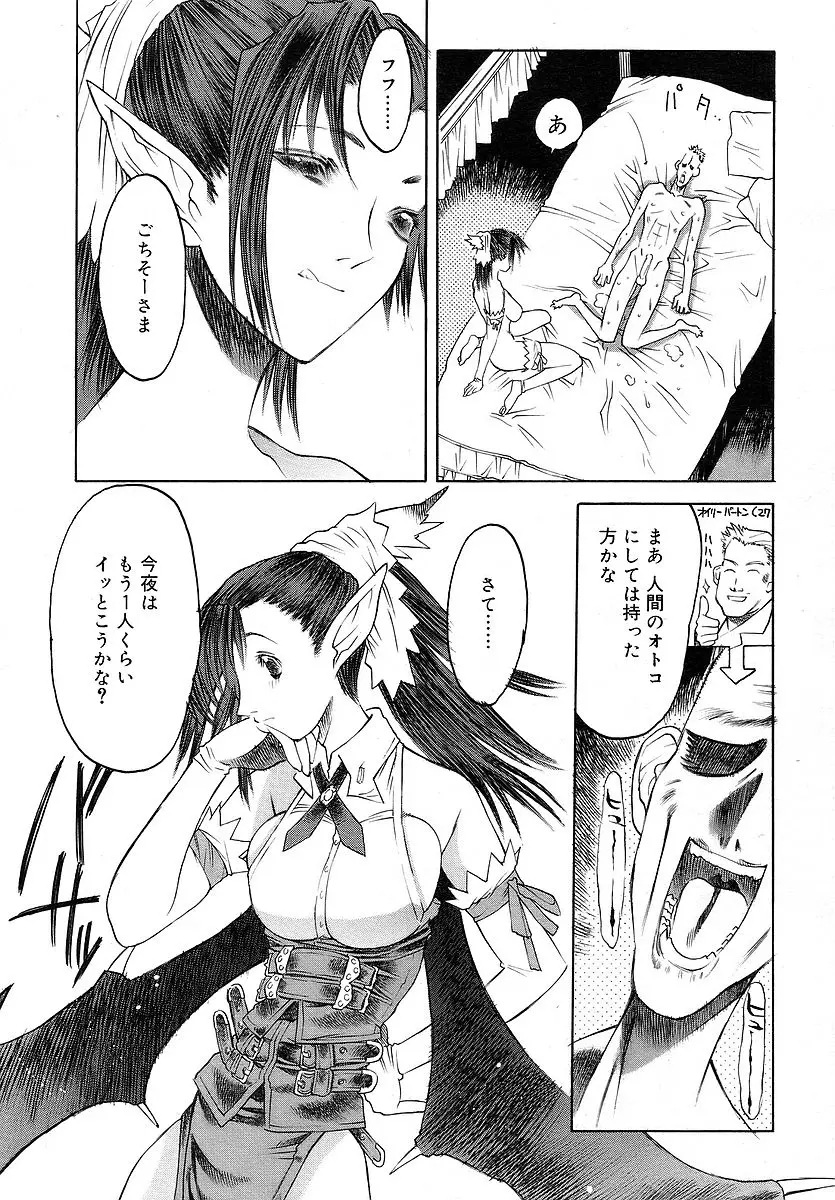 Page 301