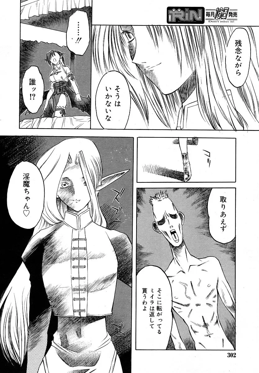Page 302