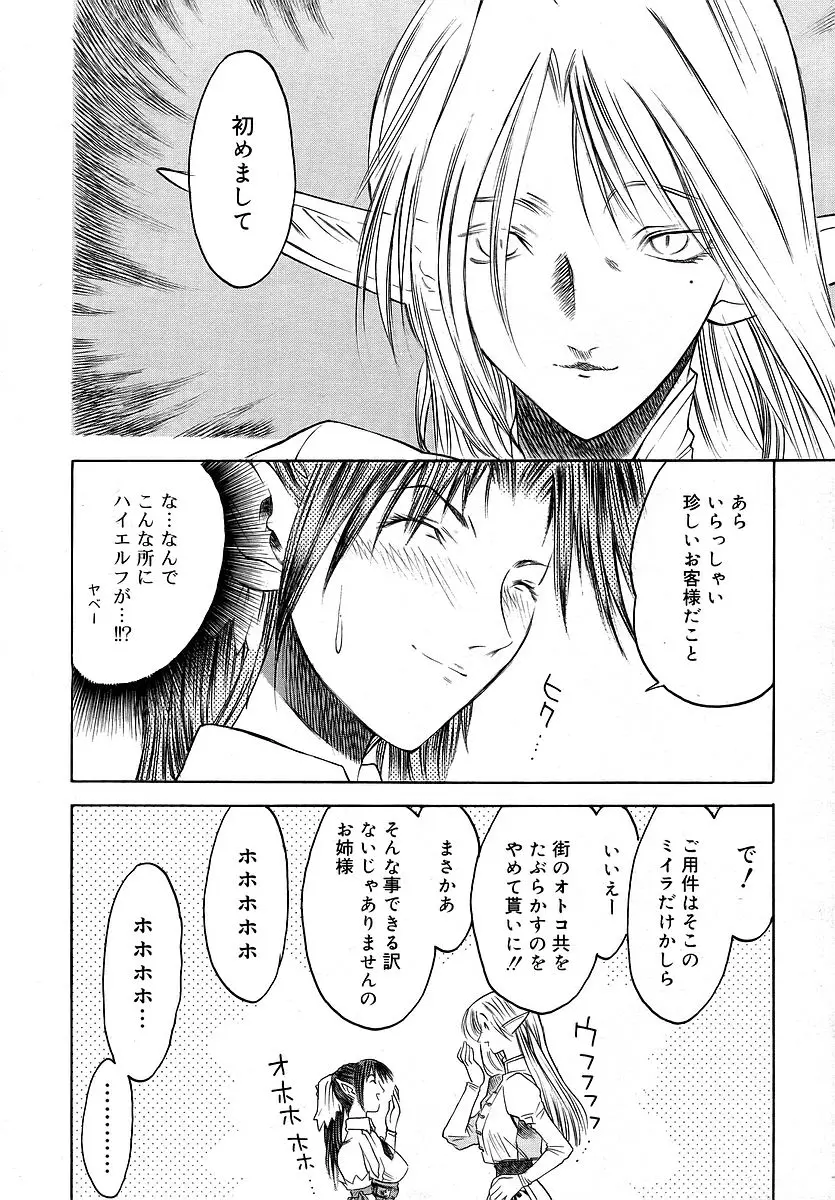 Page 303