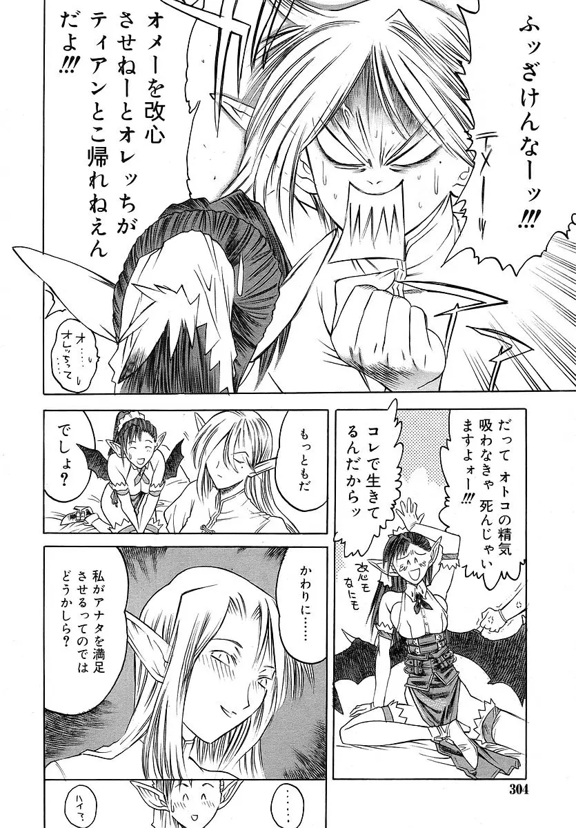 Page 304