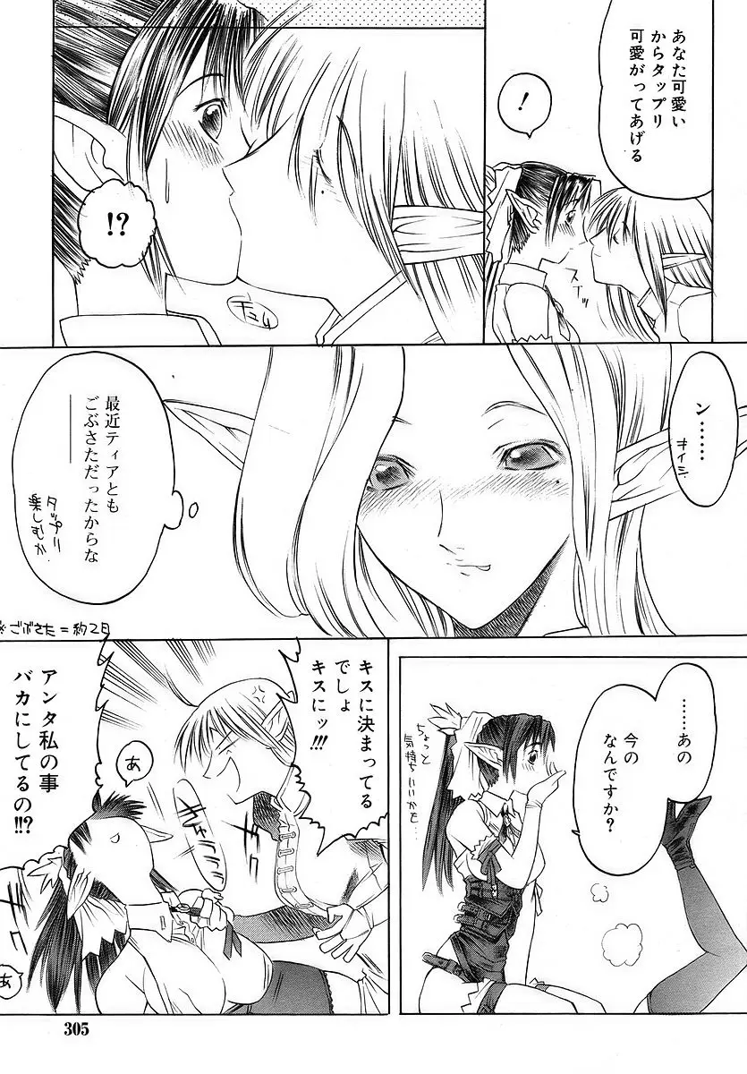 Page 305