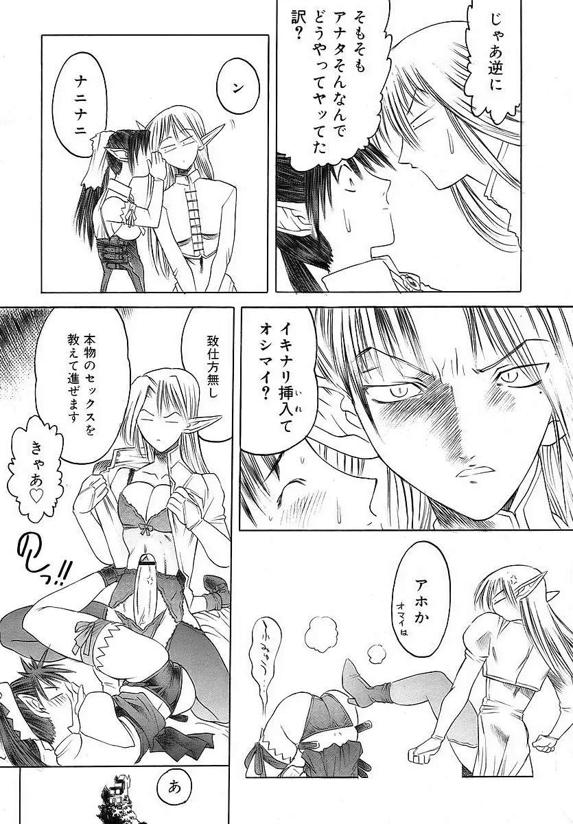 Page 306